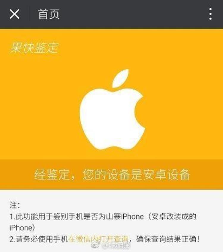 苹果7plus1000元,iphone7plus和山寨版的区别