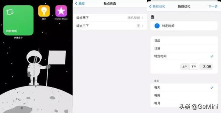 ios14 自动换壁纸「iOS143自动更换壁纸」