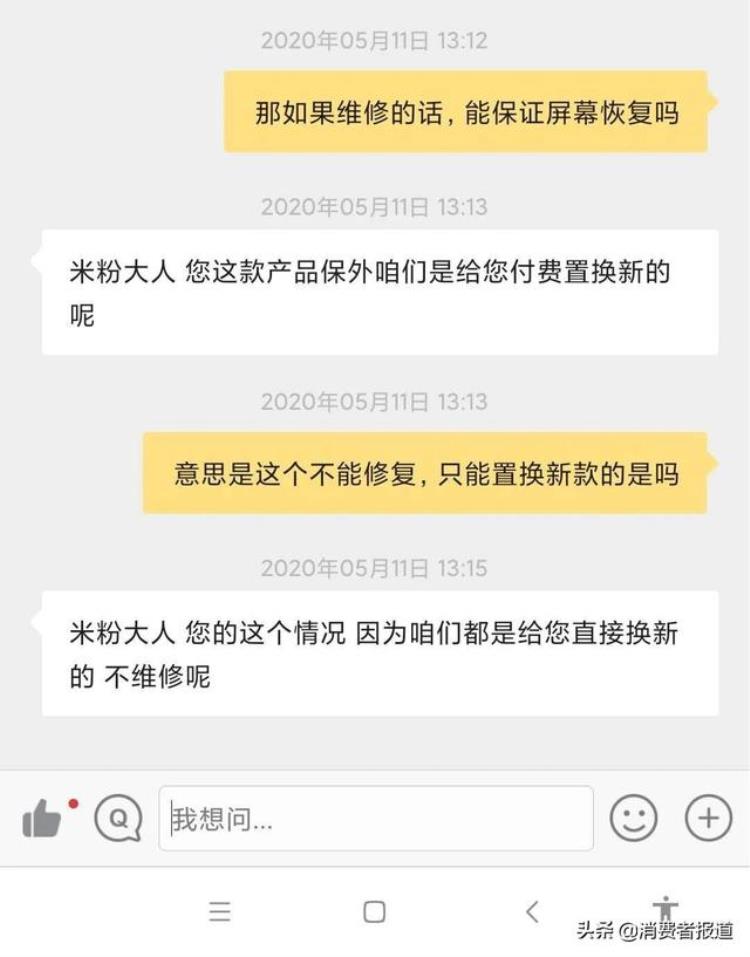 小米手环屏显太暗,小米手环亮度越来越暗