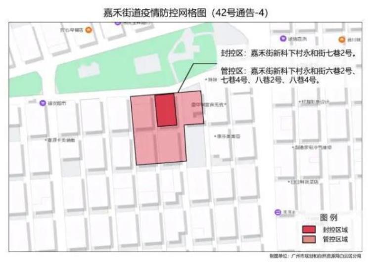 湛江发现10例阳性或疑似阳性个案一地升为中风险广州鹤山最新通告