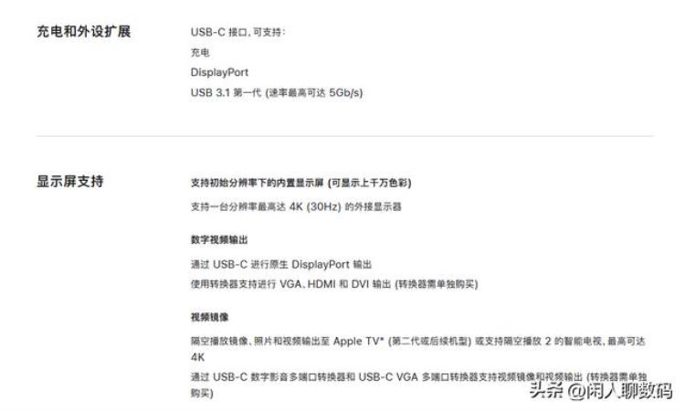 ipad官翻机保修政策「苹果上架官翻iPadmini6享受1年官方保修」