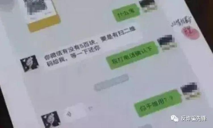 对方给我发语音,对方发的语音收到了打不开