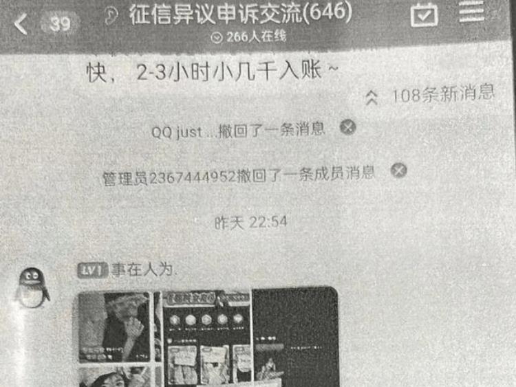 企业百日攻坚行动实施方案,紧急止付十万骗局