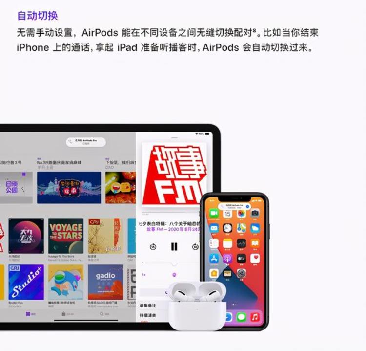 ipad有哪些使用技巧,ipad功能小技巧