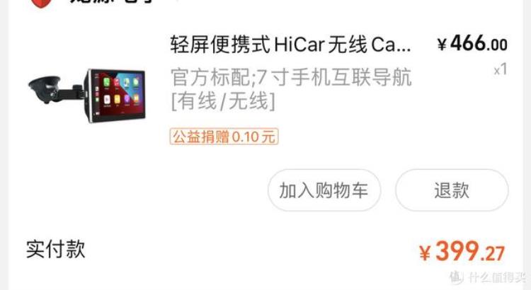 丰田支不支持carplay,支持carplay的丰田suv有哪些