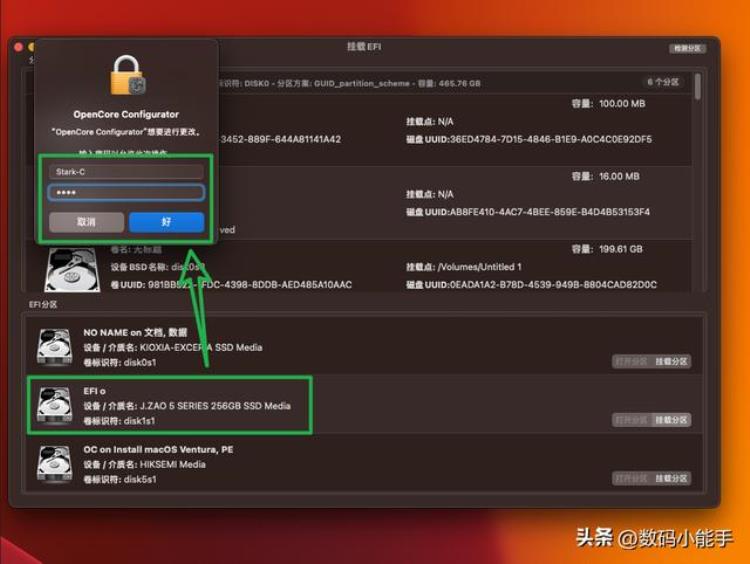 保姆级的Windows11MacOS双系统安装教程很多细节