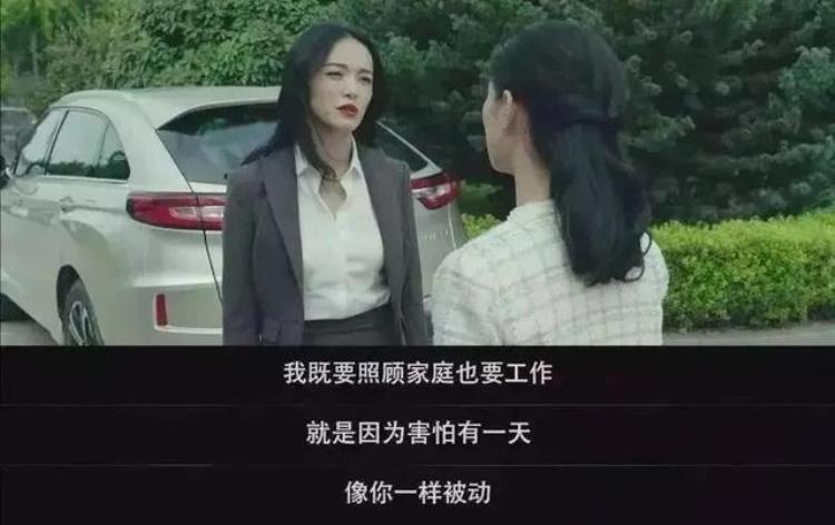 现在的女性为什么不愿意结婚,女人不做家务真的被嫌弃吗