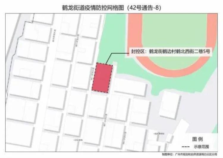 湛江发现10例阳性或疑似阳性个案一地升为中风险广州鹤山最新通告