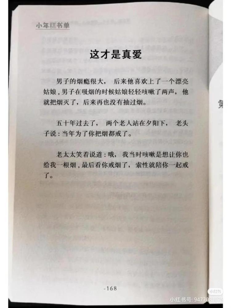 姐妹们你知道什么样的男人怕离婚,女人出轨怕姐妹知道吗