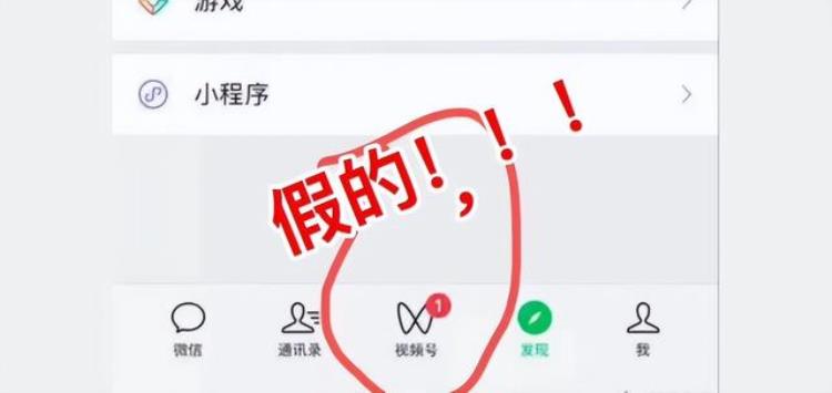 为什么微信朋友圈不见了苹果,ios微信提示版本低却不显示新版本