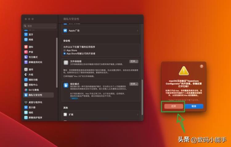 保姆级的Windows11MacOS双系统安装教程很多细节