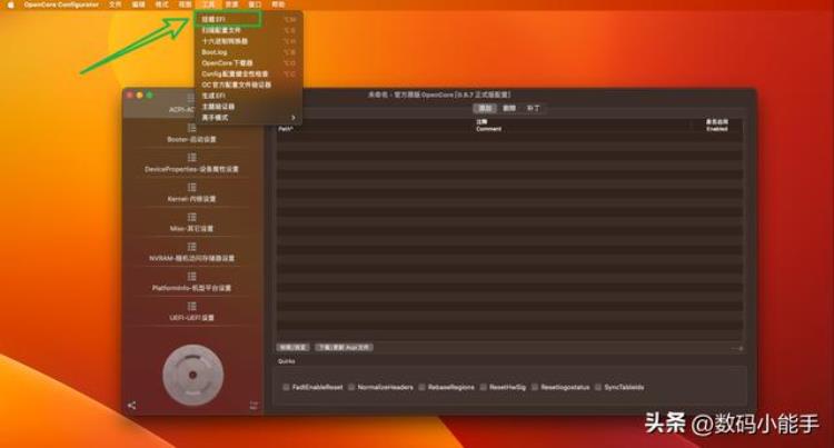 保姆级的Windows11MacOS双系统安装教程很多细节