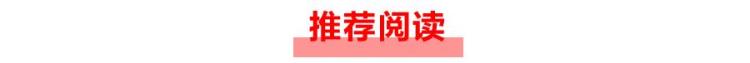 京东金融即将停止转账功能吗「京东金融即将停止转账功能」