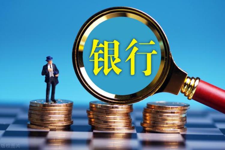 一个亿从一个银行转到另一个银行,1亿资金转到工行会被限制吗