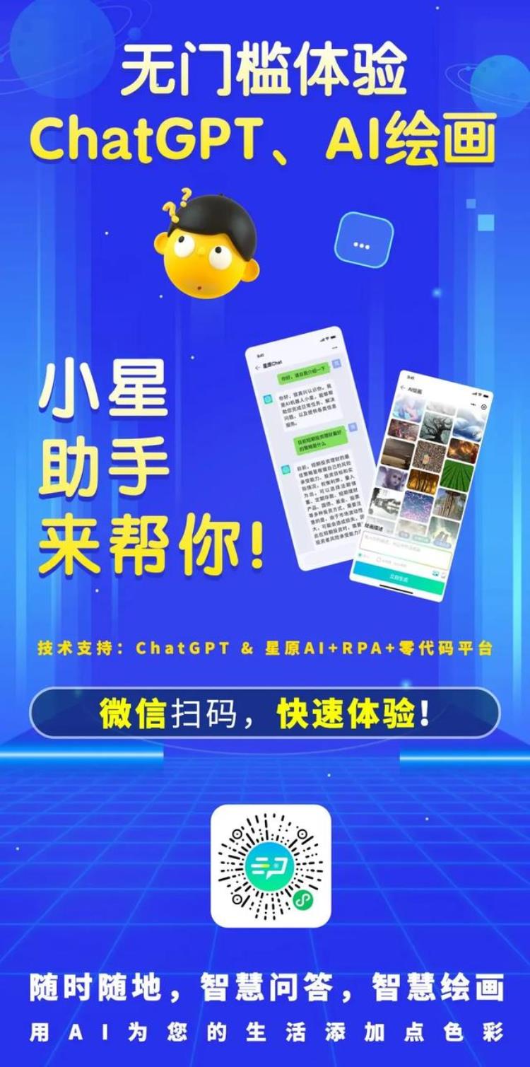 ChatGPT中文调教指南提示词是关键