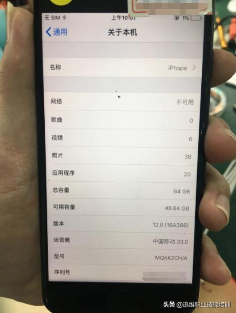 苹果8手机进水了按键按不动了怎么办,iphone8进水维修费用