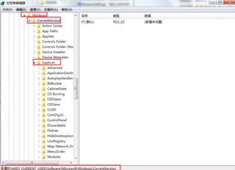 win7系统电脑桌面壁纸被篡改的解决方法「Win7系统电脑桌面壁纸被篡改的解决方法」