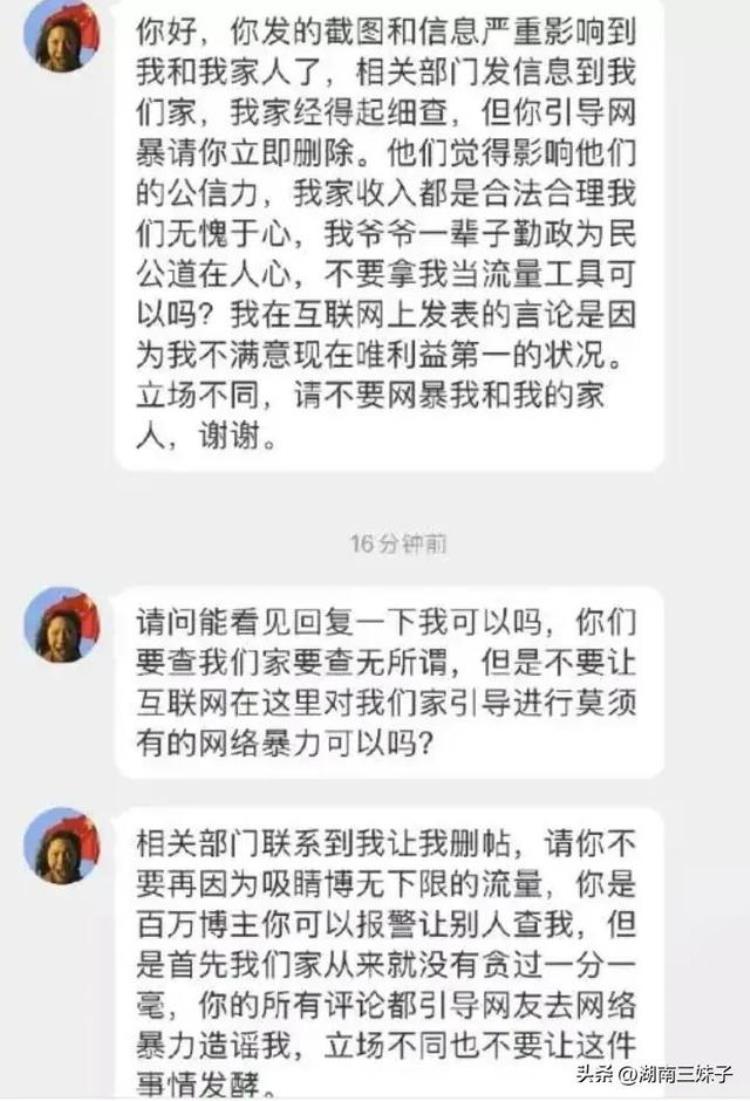 鲶鱼 北极熊黑,水库巨鲶鱼事件