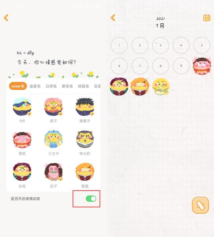 这三款app可以让你的心灵静下来英文,治愈心灵app