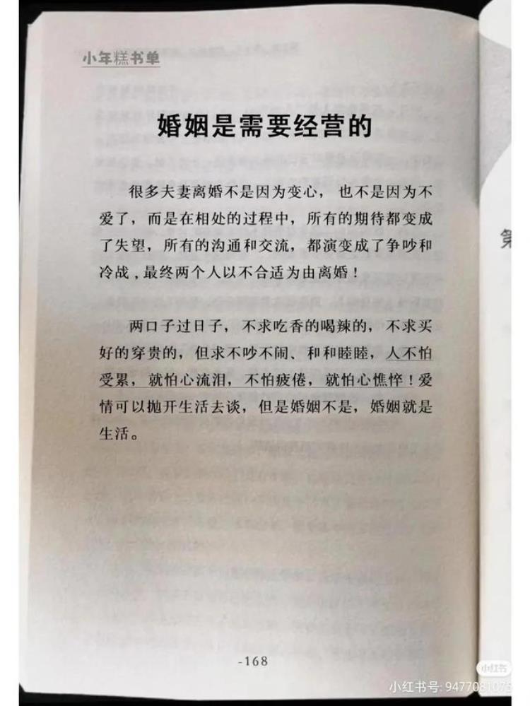 姐妹们你知道什么样的男人怕离婚,女人出轨怕姐妹知道吗