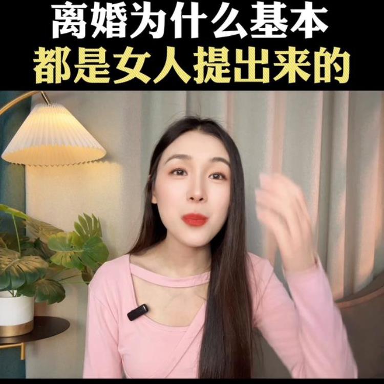 为什么现在离婚都是女方提出的,结婚二年女方提离婚还退彩礼么