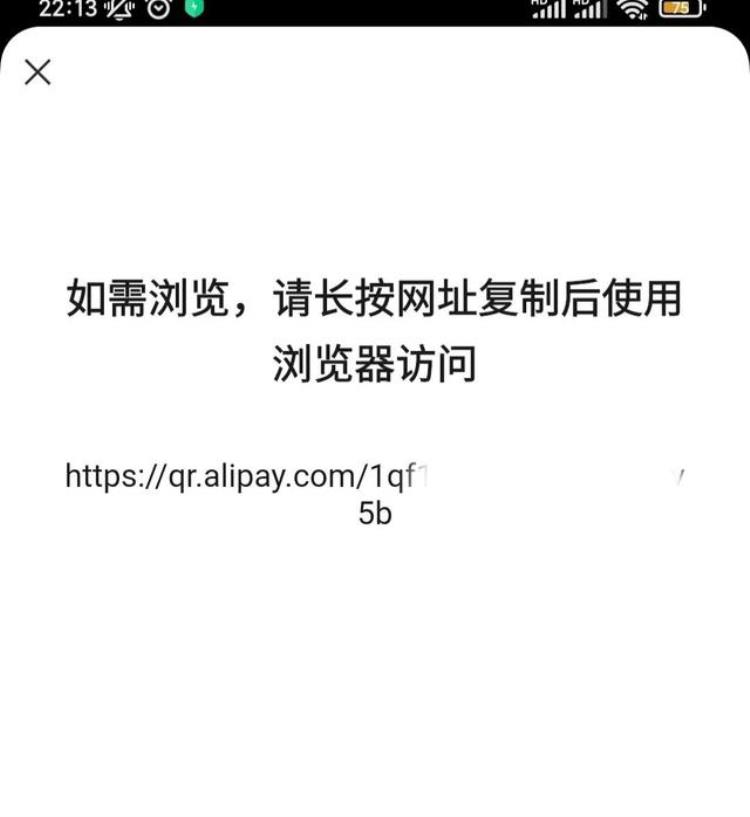 支付宝转微信可以转吗「原以为是支付宝账号可以给微信账号转账实际还是转到支付宝」