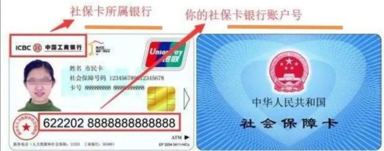 存钱到社保卡里为什么atm拿不出来,不小心把钱存到社保卡怎么取出来