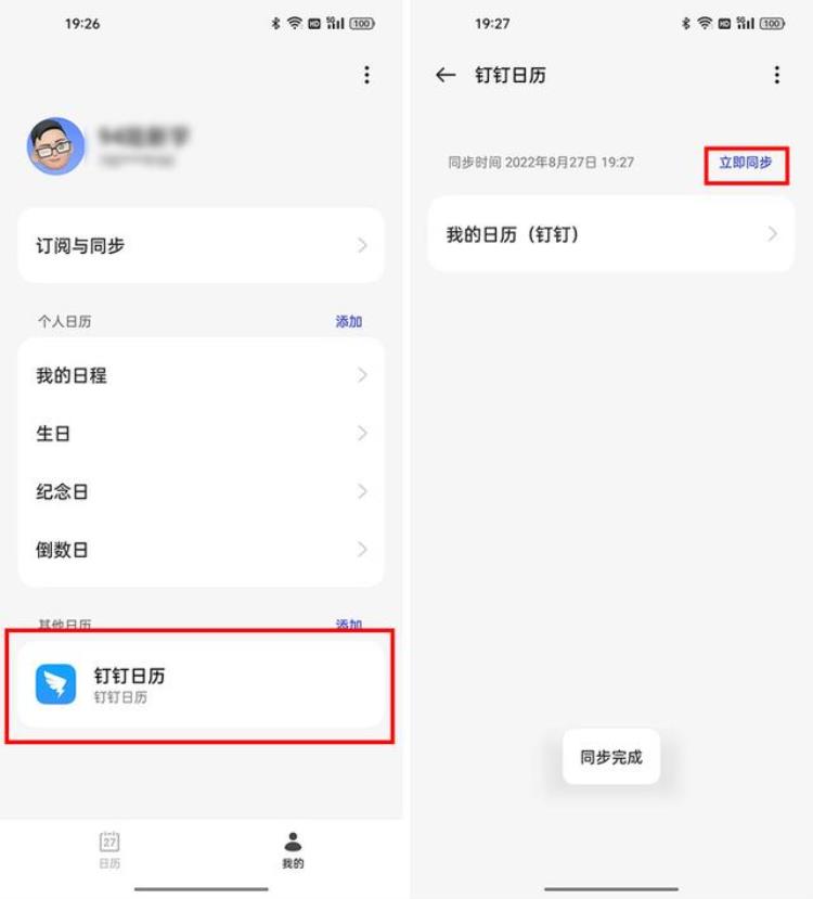 比起非常有特色我更喜欢非常懂我的ColorOS13