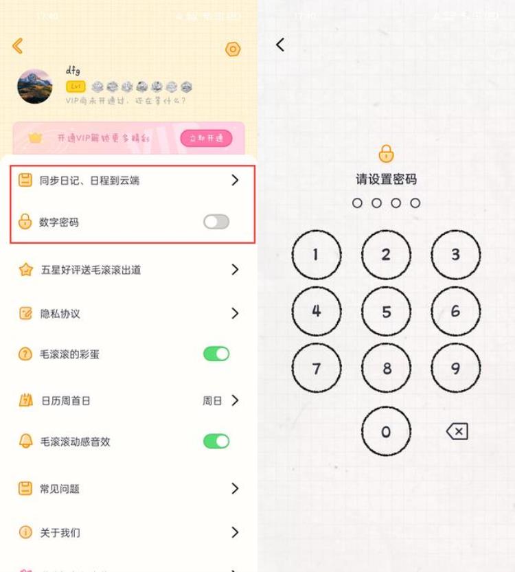 这三款app可以让你的心灵静下来英文,治愈心灵app