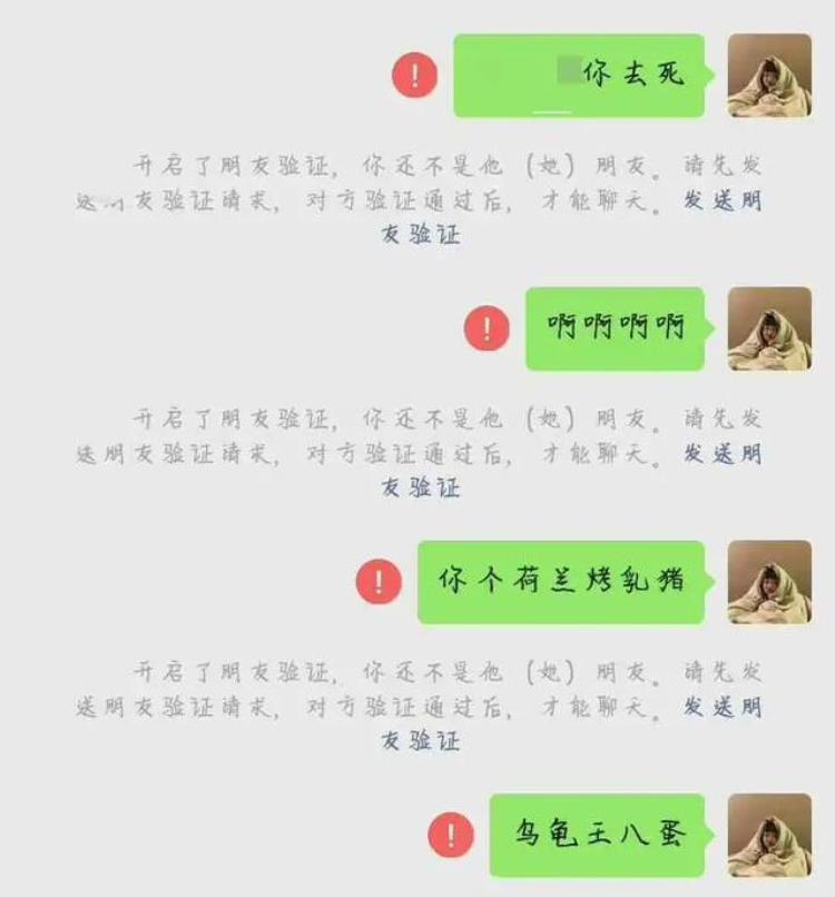 微信新功能我们双向互删吧「微信新功能我们3939双向删除3939吧」