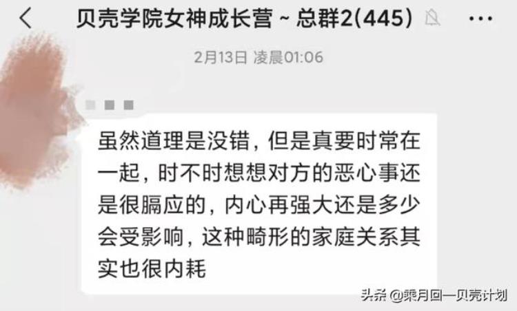 男女婚后出轨心态,儿子出轨母亲气得住院