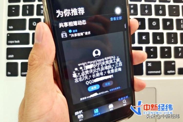 iphone 相册 垃圾信息,通过苹果相册收到垃圾信息