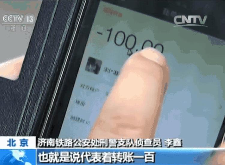 支付宝显示到账但未到账,支付宝转账了迟迟没到账怎么解决