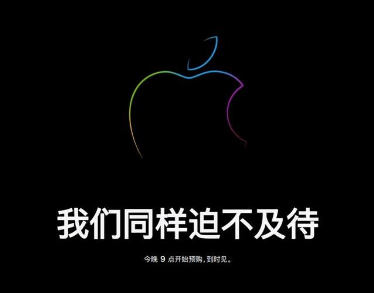 iphone14新配色,苹果iphone 14 最新价格