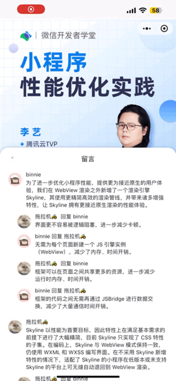 为什么微信朋友圈不见了苹果,ios微信提示版本低却不显示新版本