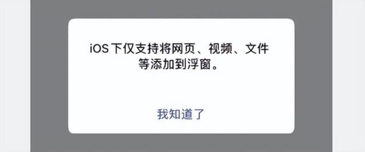 为什么微信朋友圈不见了苹果,ios微信提示版本低却不显示新版本