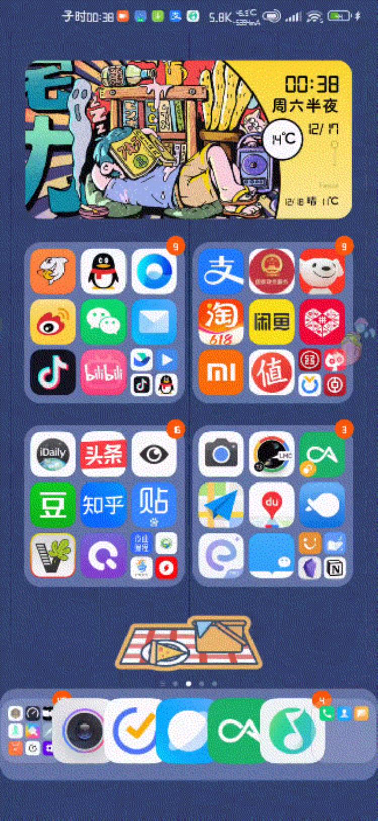 小米桌面黑科技,miui 桌面布局哪种好看