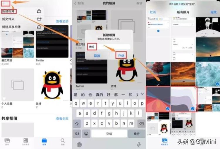 ios14 自动换壁纸「iOS143自动更换壁纸」