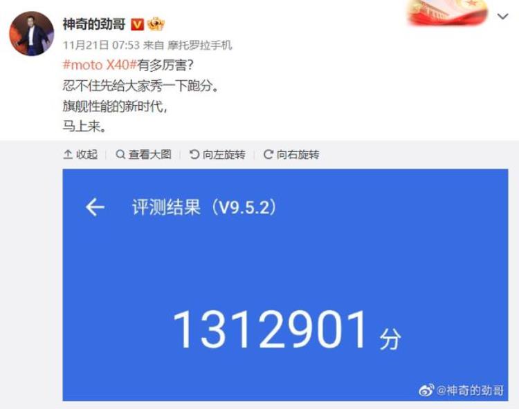 2.0ghz骁龙sdm662「倒计时三天165Hz第二代骁龙82999元真心交个朋友」