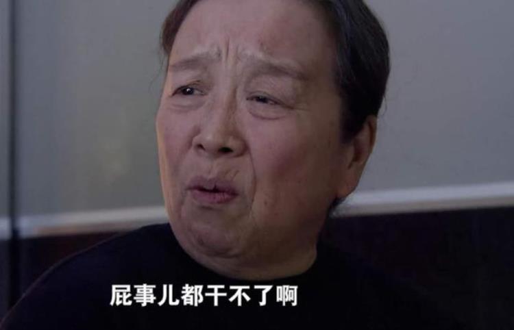 双面胶原著胡丽娟被婆婆看轻有三个原因聪明女人要看懂