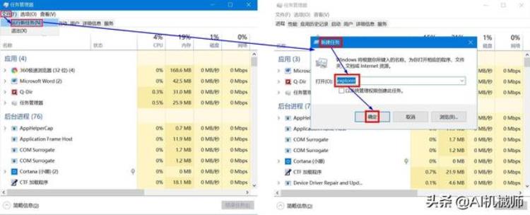 电脑桌面不显示任务栏怎么回事「电脑不显示桌面图标和任务栏,只显示鼠标光标咋办」