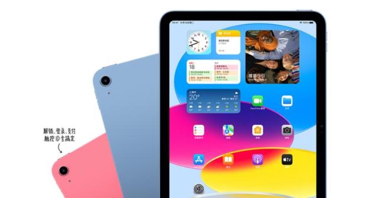 苹果ipad10多少钱,ipad10代今日价格