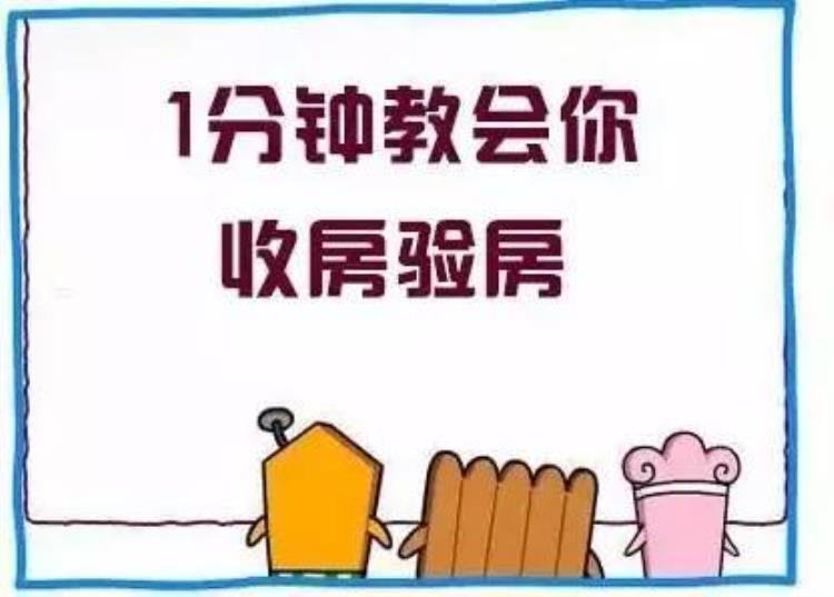 墙面开裂原因及处理办法,墙面反复开裂原因及处理办法