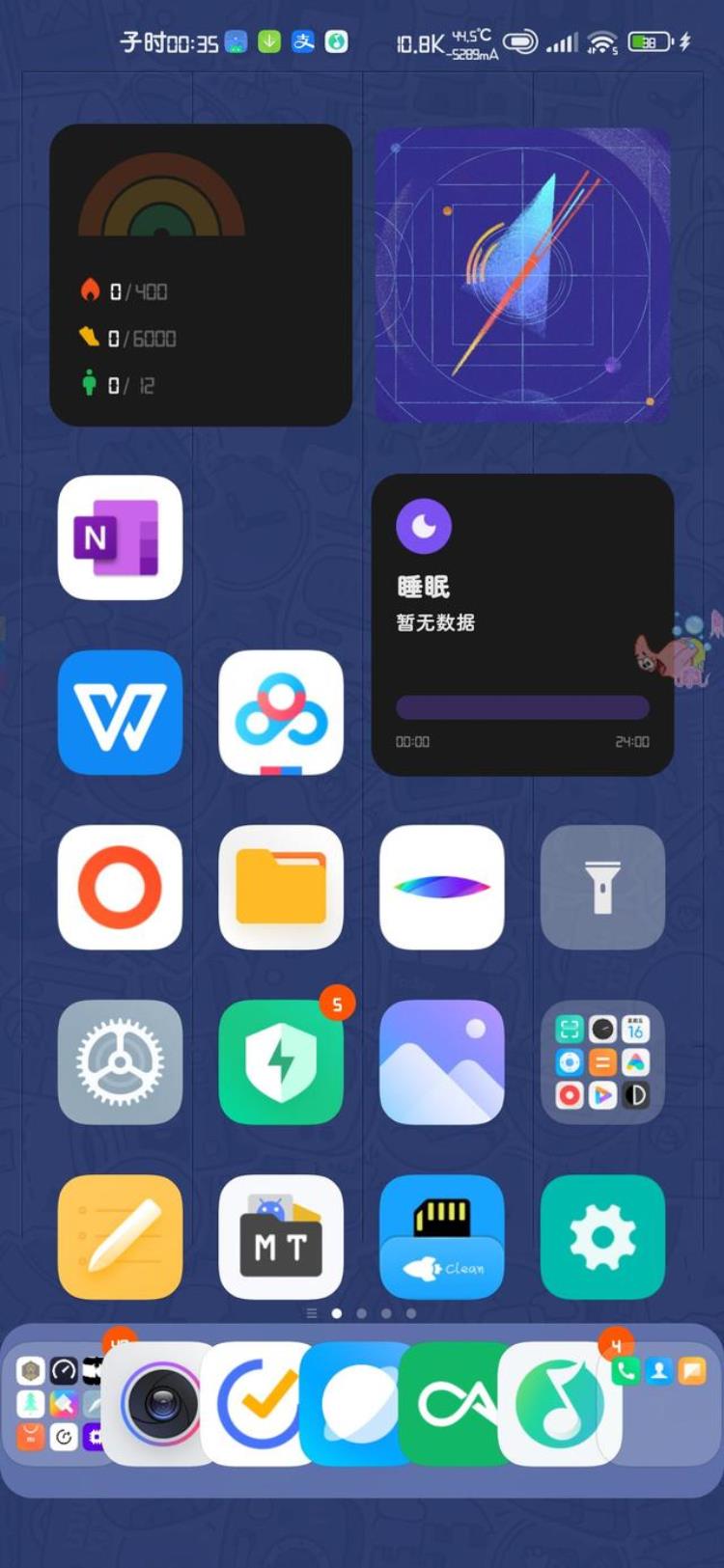 小米桌面黑科技,miui 桌面布局哪种好看