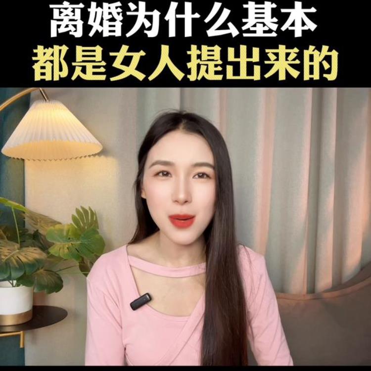 为什么现在离婚都是女方提出的,结婚二年女方提离婚还退彩礼么