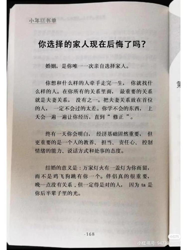 姐妹们你知道什么样的男人怕离婚,女人出轨怕姐妹知道吗