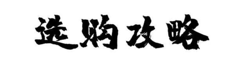 怎样买黄金首饰不吃亏,黄金被骗