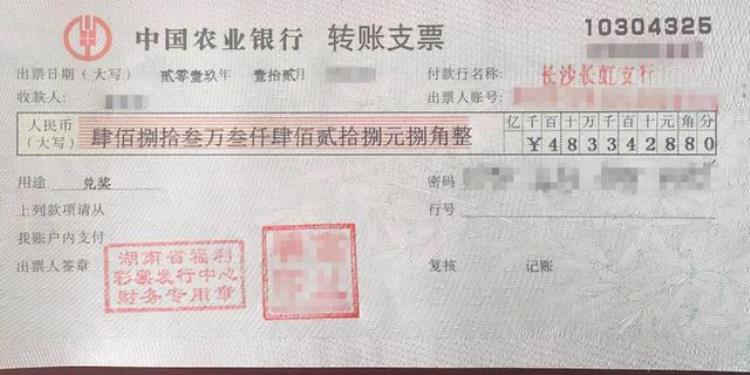 什么样的人才可以开支票「什么样的人才可以开支票」