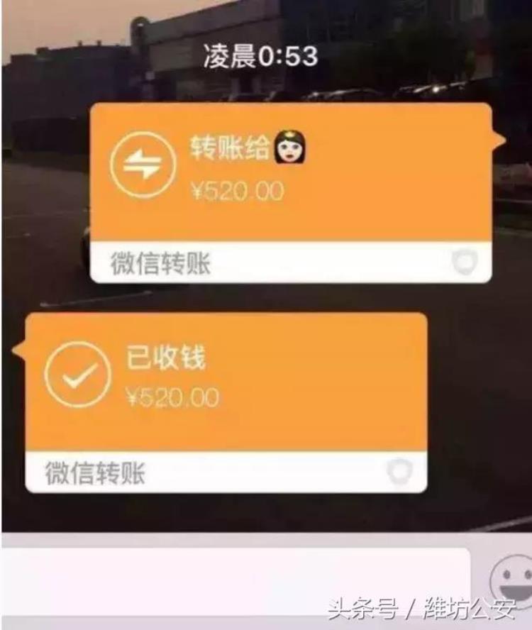 微信支付很方便但你这样转账很危险吗,微信新好友转账说存在危险