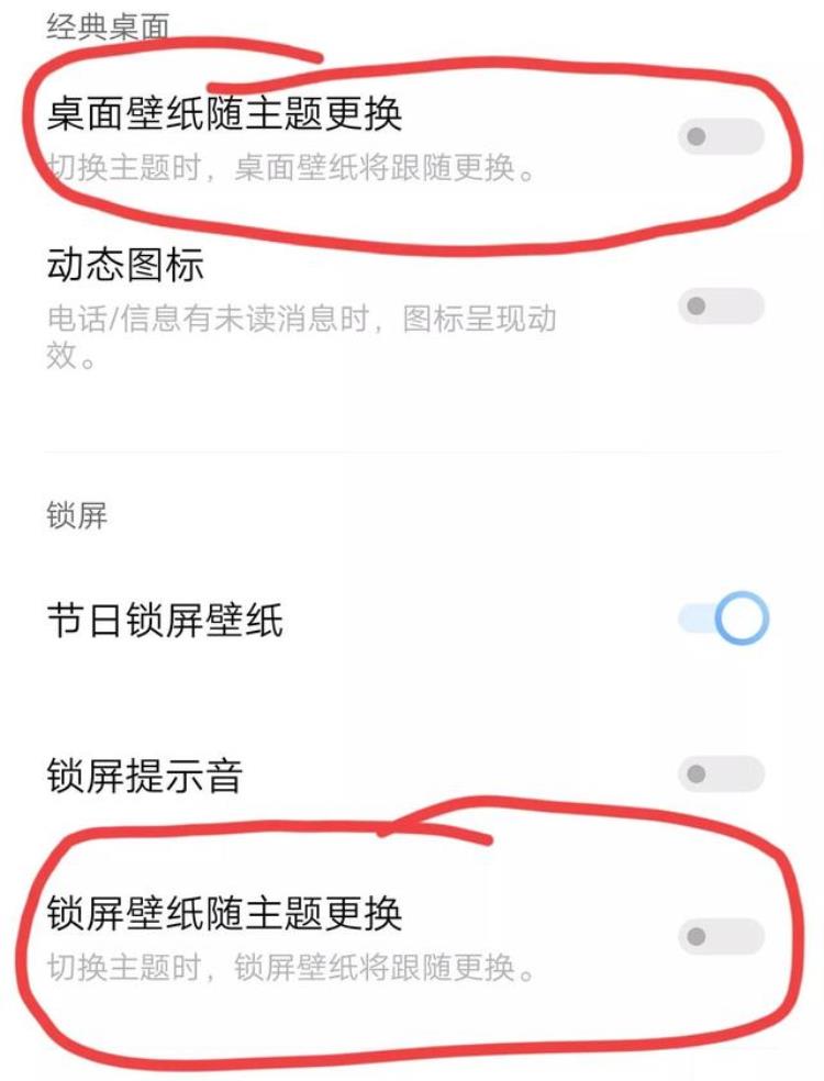 怎么设置自己的照片为锁屏壁纸,鸟语花香锁屏壁纸